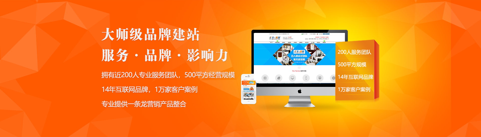 網(wǎng)站推廣100種方法